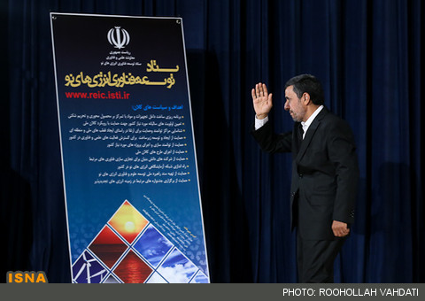 Rouhollah Vahdati-22-26.jpg